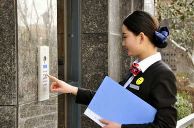 貴陽市美的物業(yè)管理都勻經(jīng)濟開發(fā)區(qū)分公司