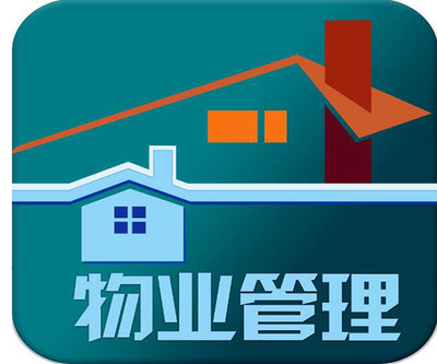 2019物業(yè)管理條例新規(guī)全文 物業(yè)管理條例收費標準 物業(yè)管理條例公共收益