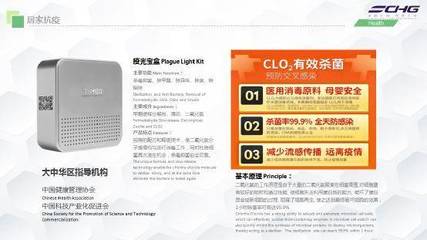 成都&ldquo;智&rdquo;造云對(duì)接國際專場(chǎng)