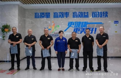 徐工重型物業管理中心婦聯抗擊疫情表彰大會