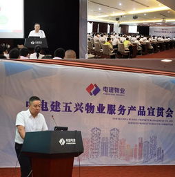 五興在線 砥礪研思,用產(chǎn)品推動企業(yè)轉(zhuǎn)型升級