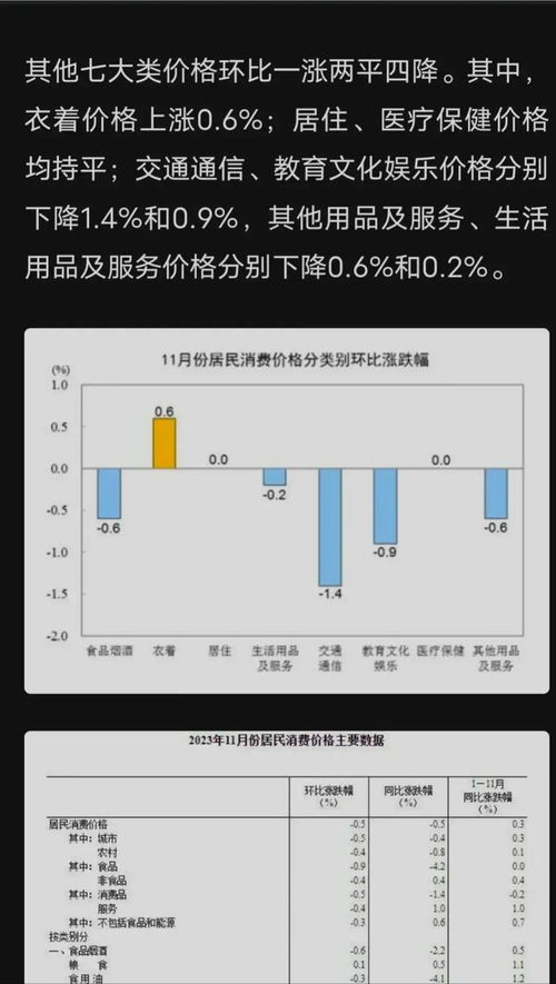 天天吃肉 連續(xù)37個漲停仍沒結(jié)束,還有180萬封單等待買入