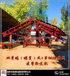 超越機(jī)械 在線咨詢 安徽皮帶輸送機(jī) 爬坡皮帶輸送機(jī)廠家