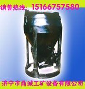 供應鼎誠制造|底卸式吊桶|礦用吊桶|_機械及行業(yè)設(shè)備_世界工廠網(wǎng)中國產(chǎn)品信息庫